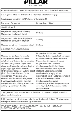 Triple Magnesium Professional Recovery Powder (200g)